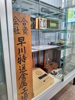 過去からの贈り物